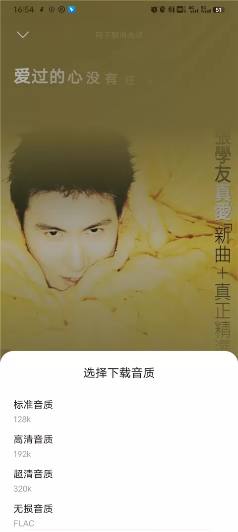 音乐时刻