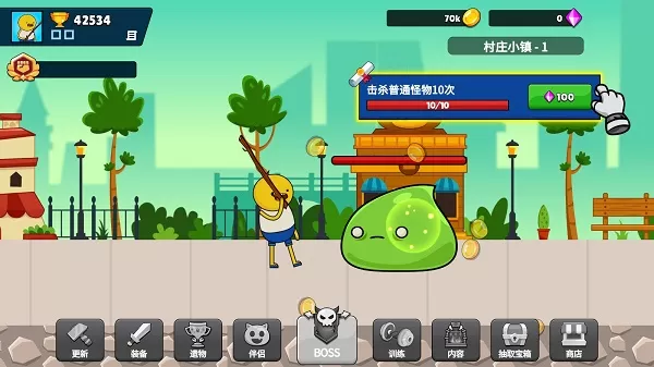 英雄先生
