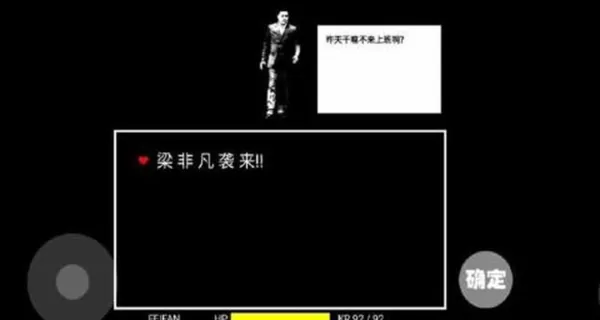 狂妄之吔