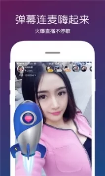 月光宝盒app直播