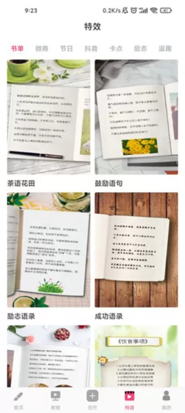 手绘视频制作软件