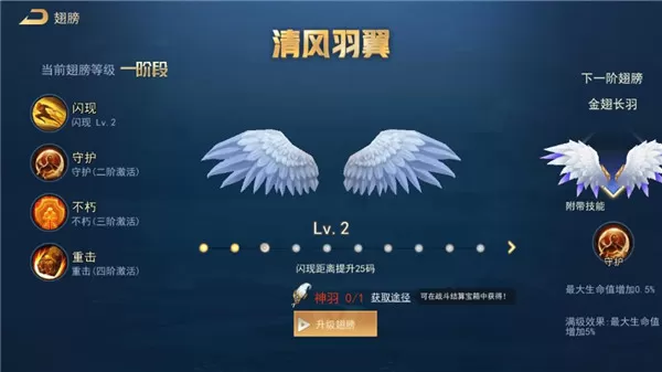 王者别嚣张新版