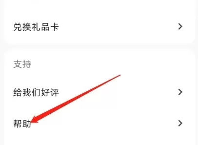 XMind内购破解版