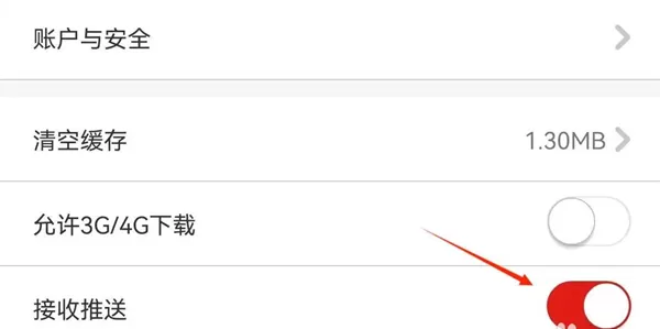 美景听听景点讲解