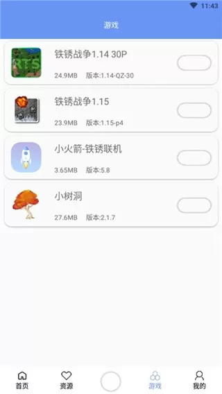 铁锈盒子正版