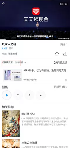 七七影视大全蓝光终极版