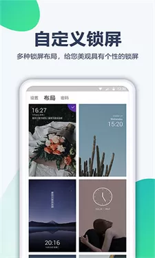 心悦壁纸旧版