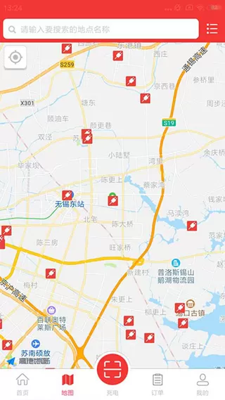 市政充电