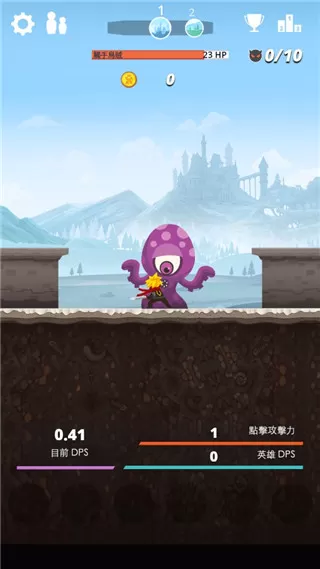 疯狂点击