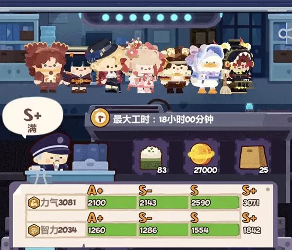 妙奇星球官方版