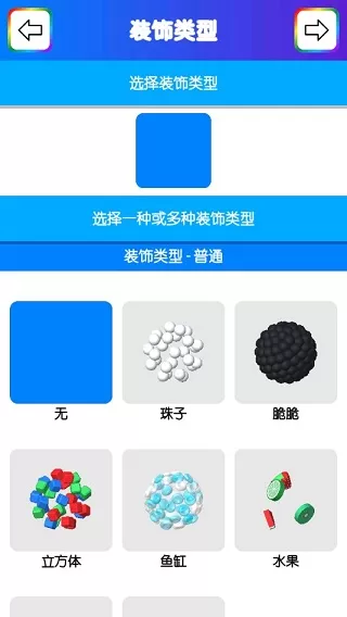 快清理粘液模拟器官方版
