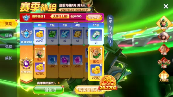 鱼乐达人1000炮版