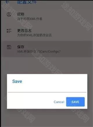 谷歌相机9.2