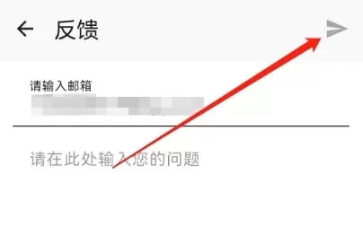 XMind内购破解版