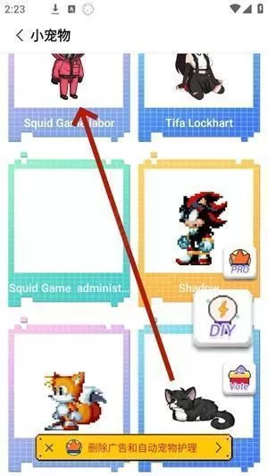 pixel shimeji桌面宠物