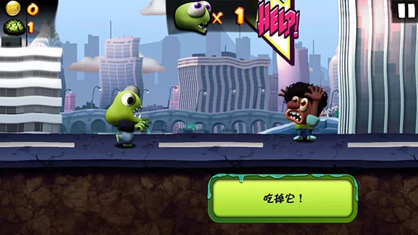 僵尸尖叫官方最新版(Zombie Tsunami)