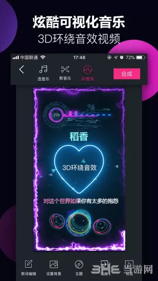 美册视频制作