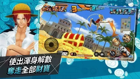 海贼王冒险的黎明