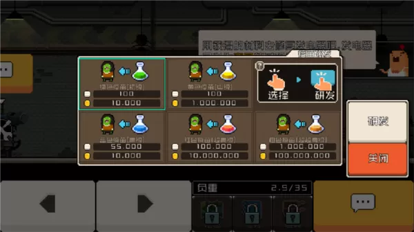 怪物老婆养成记内置修改器版