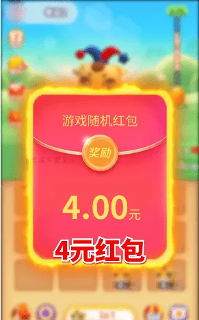 合成牛魔王正版