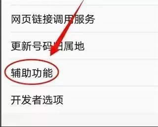 vivo服务安全插件6.5.9.0