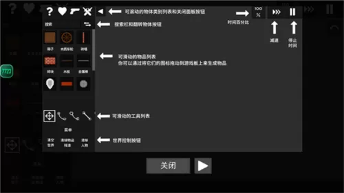 水果游乐场免广告版
