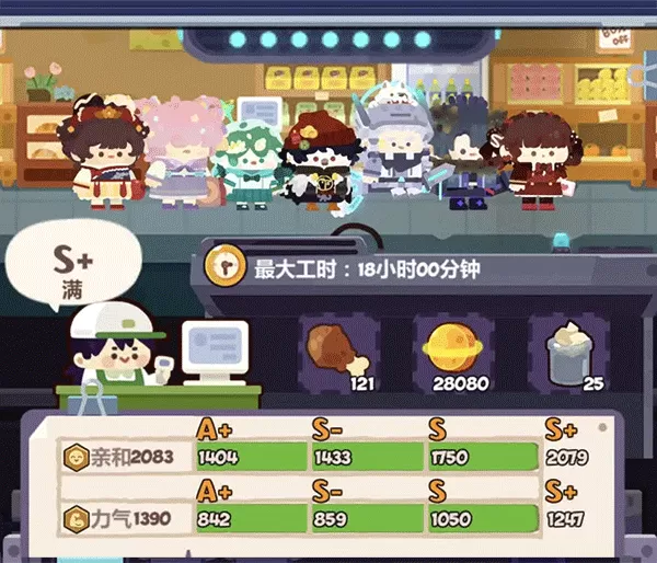 妙奇星球官方版