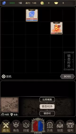 传奇之旅免广告版