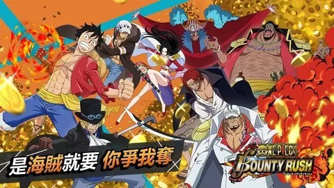 海贼王冒险的黎明