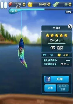 钓鱼发烧友手游