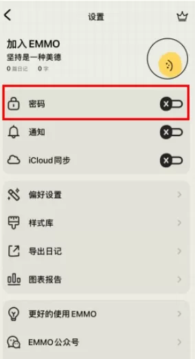 EMMO心情日记
