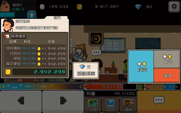 怪物老婆养成记内置修改器版