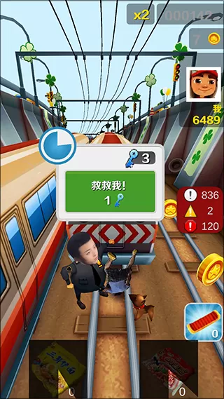愣子跑酷