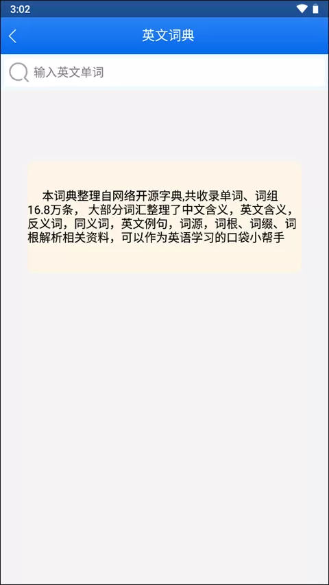 关联背单词