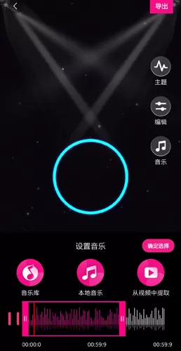 美册视频制作