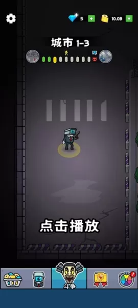 厕所怪物:生存之战