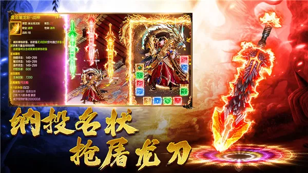 王朝起源官方版