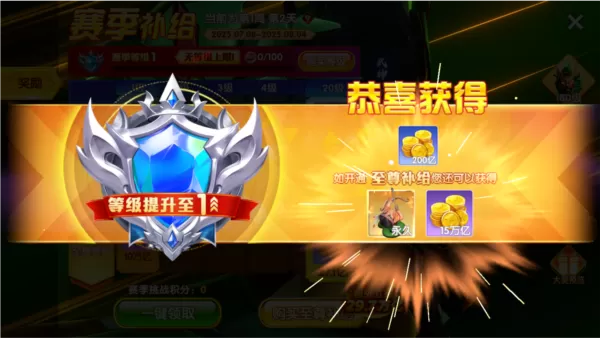 鱼乐达人1000炮版
