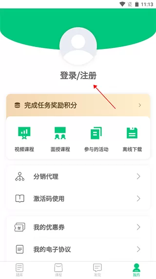 格木教育