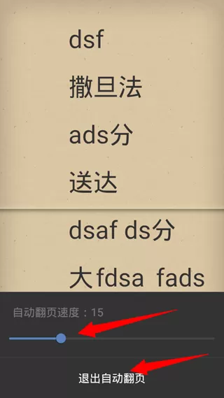 anyview reader