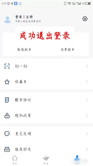 畅行花
