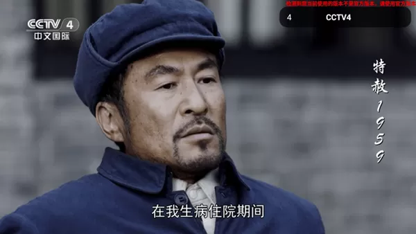 百灵电视TV版