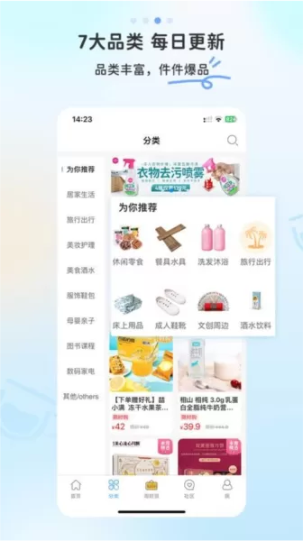 多么生活购物平台