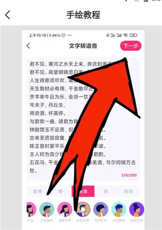 手绘视频制作软件