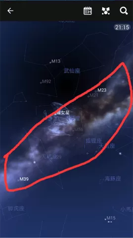 Star Chart apk