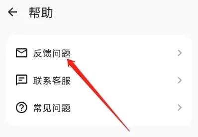 XMind内购破解版
