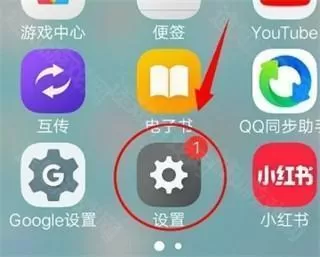 vivo服务安全插件6.5.9.0