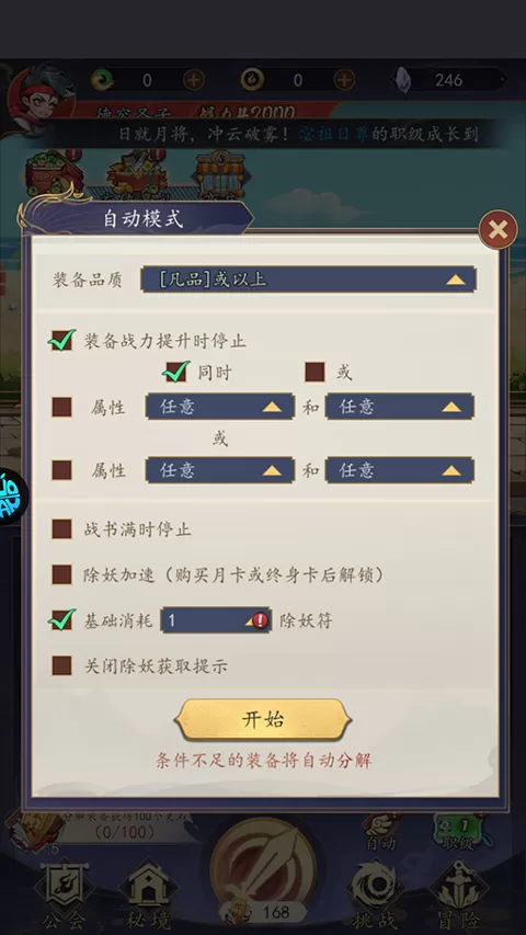 次元战争(0.1折代金叠叠乐)