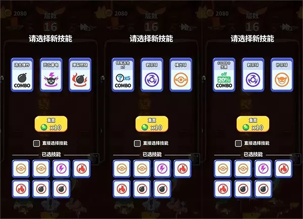 奇迹枪手