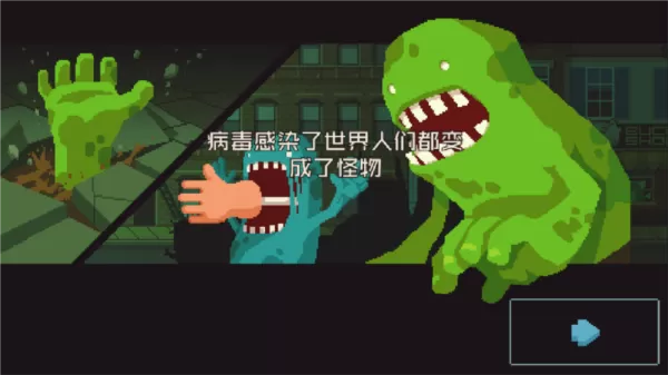 怪物老婆养成记内置修改器版
